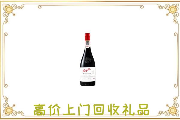 遂宁市附近回收奔富