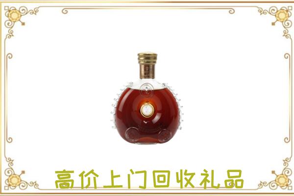 遂宁市附近回收路易十三