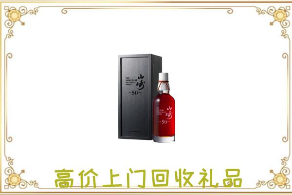 遂宁市附近回收山崎