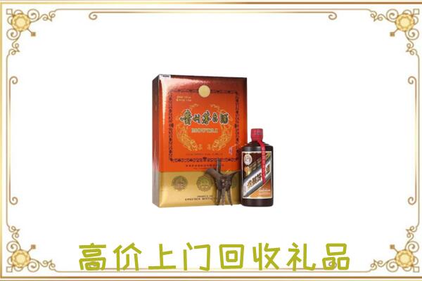 遂宁市附近回收陈年茅台酒