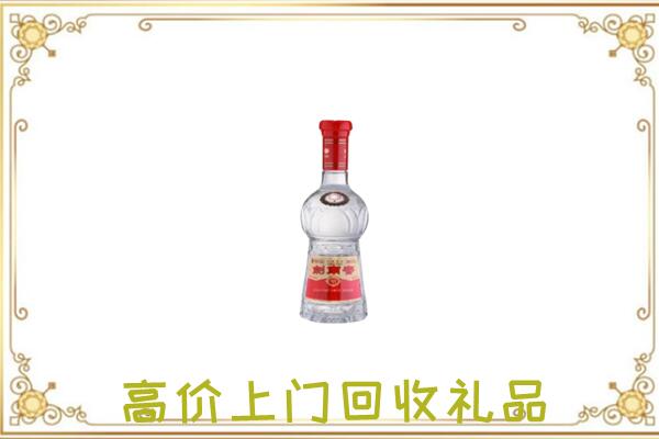 遂宁市附近回收剑南春